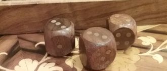 Три деревянных кубика